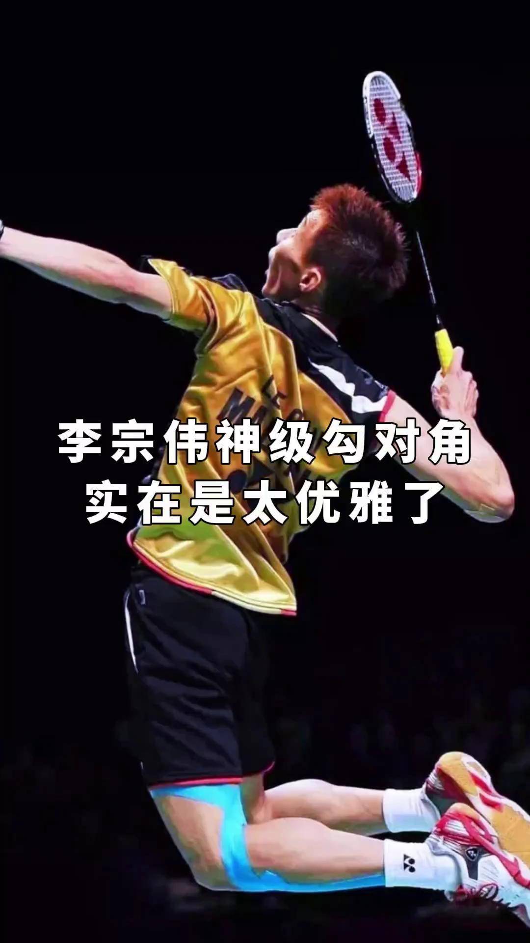 包含中国羽毛球队爆冷印度羽毛球队,李宗伟送出助攻的词条 包含中国羽毛球队爆冷印度羽毛球队,李宗伟送出助攻的词条